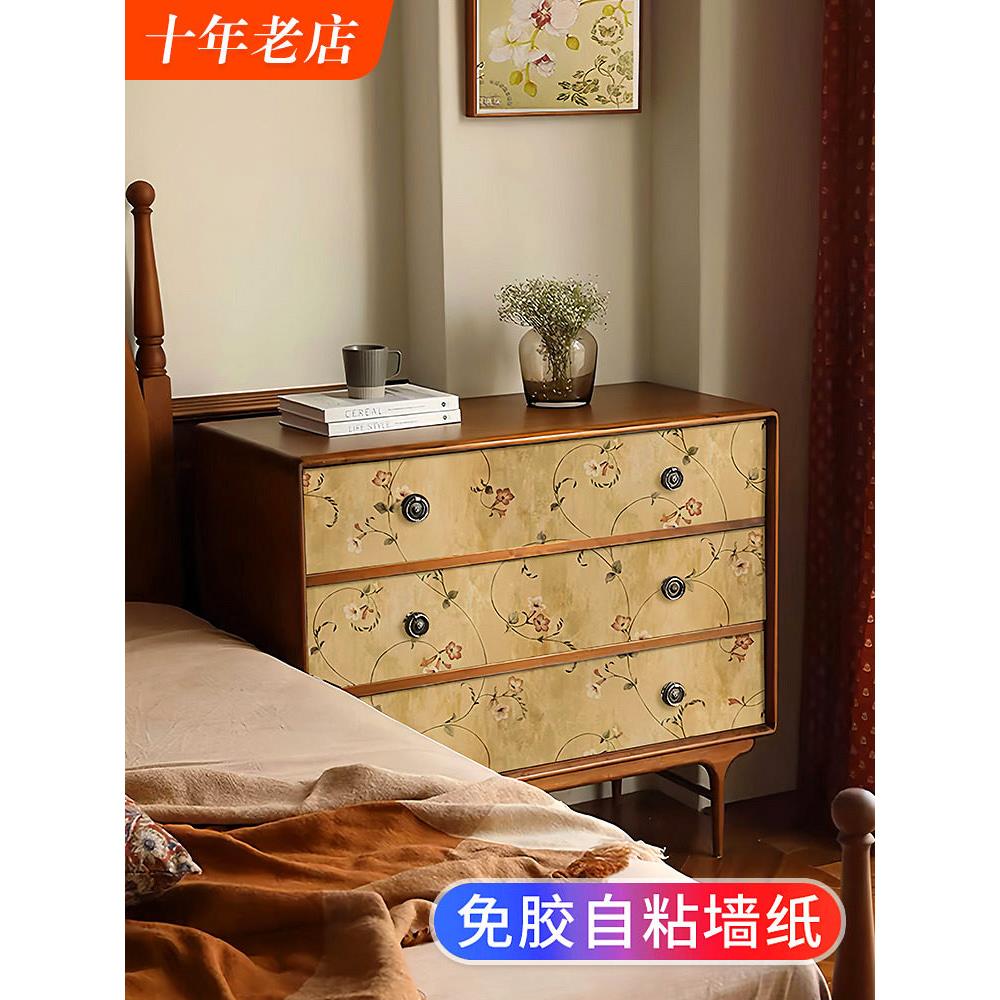 美式复古花卉自粘贴纸橱柜门家具衣柜鞋柜子翻新改色法式美化装饰