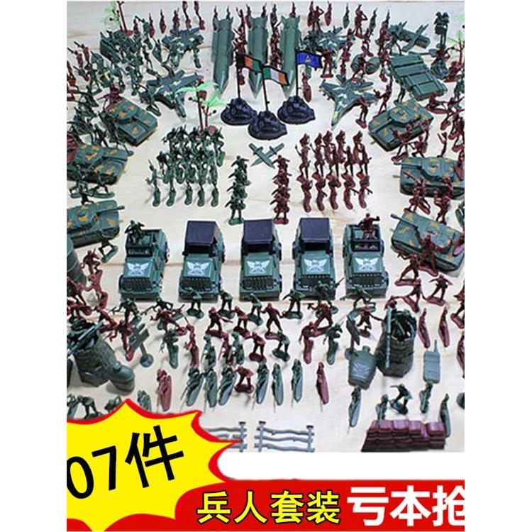 二战军事兵人模型套装 PVC袋 307件套装4厘米小兵人塑料儿童玩具