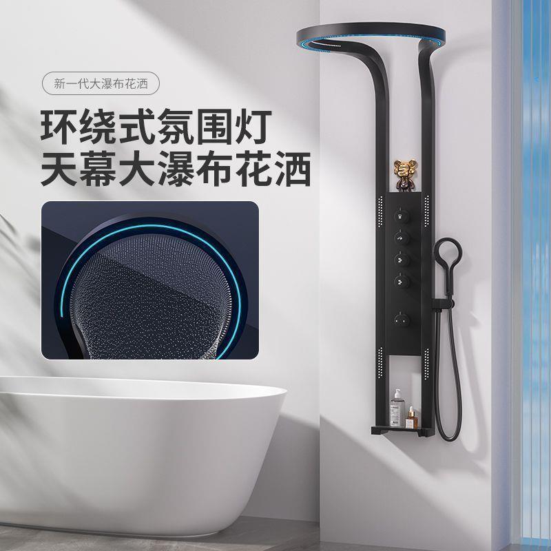 大瀑布花洒套装家用淋浴屏增压洗澡多功能氛围灯大顶喷淋浴花洒