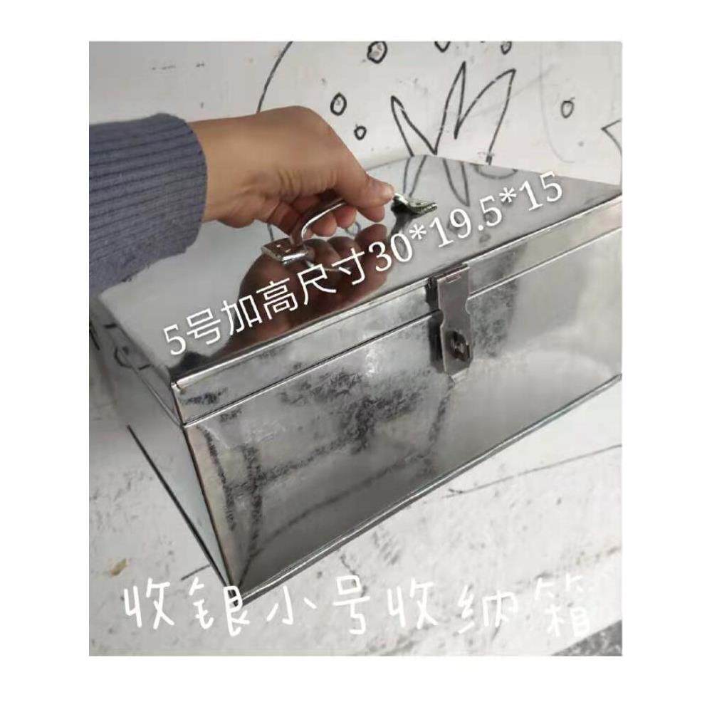 铁皮箱 钱箱 小号收银箱 定做 白铁加厚 手提箱 小铁箱带锁 特价