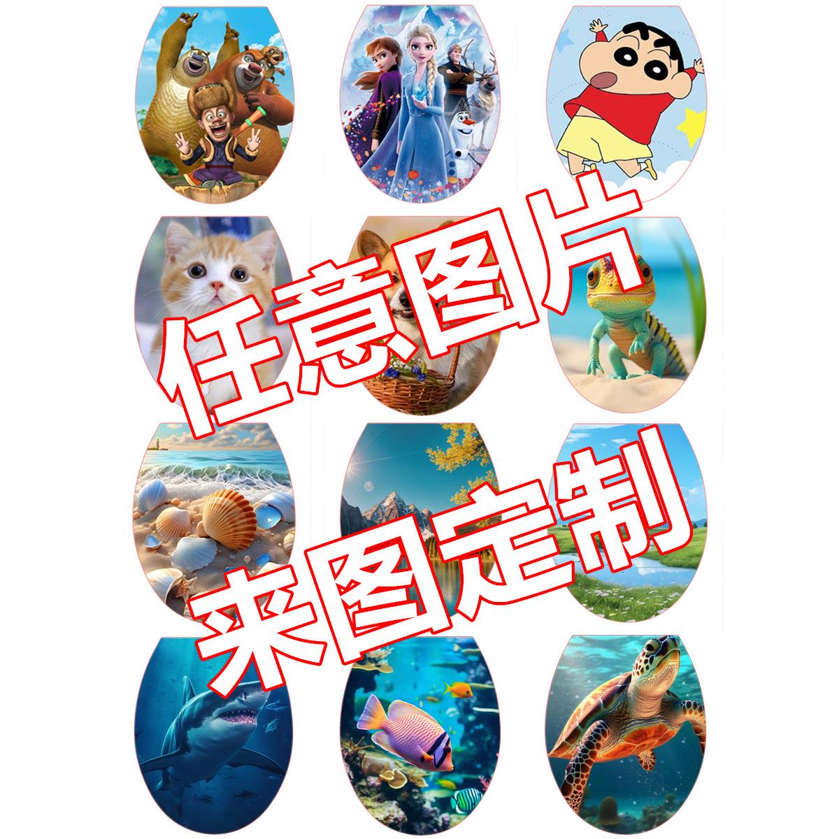 来图定制树脂马桶盖 UVO型家用通用老式抽水马桶圈加厚坐便器盖板