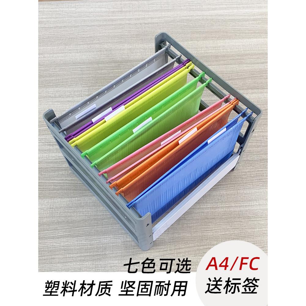 A4塑料挂劳夹FC挂劳架快劳夹吊夹架F4物业吊挂文件夹酒店客账袋