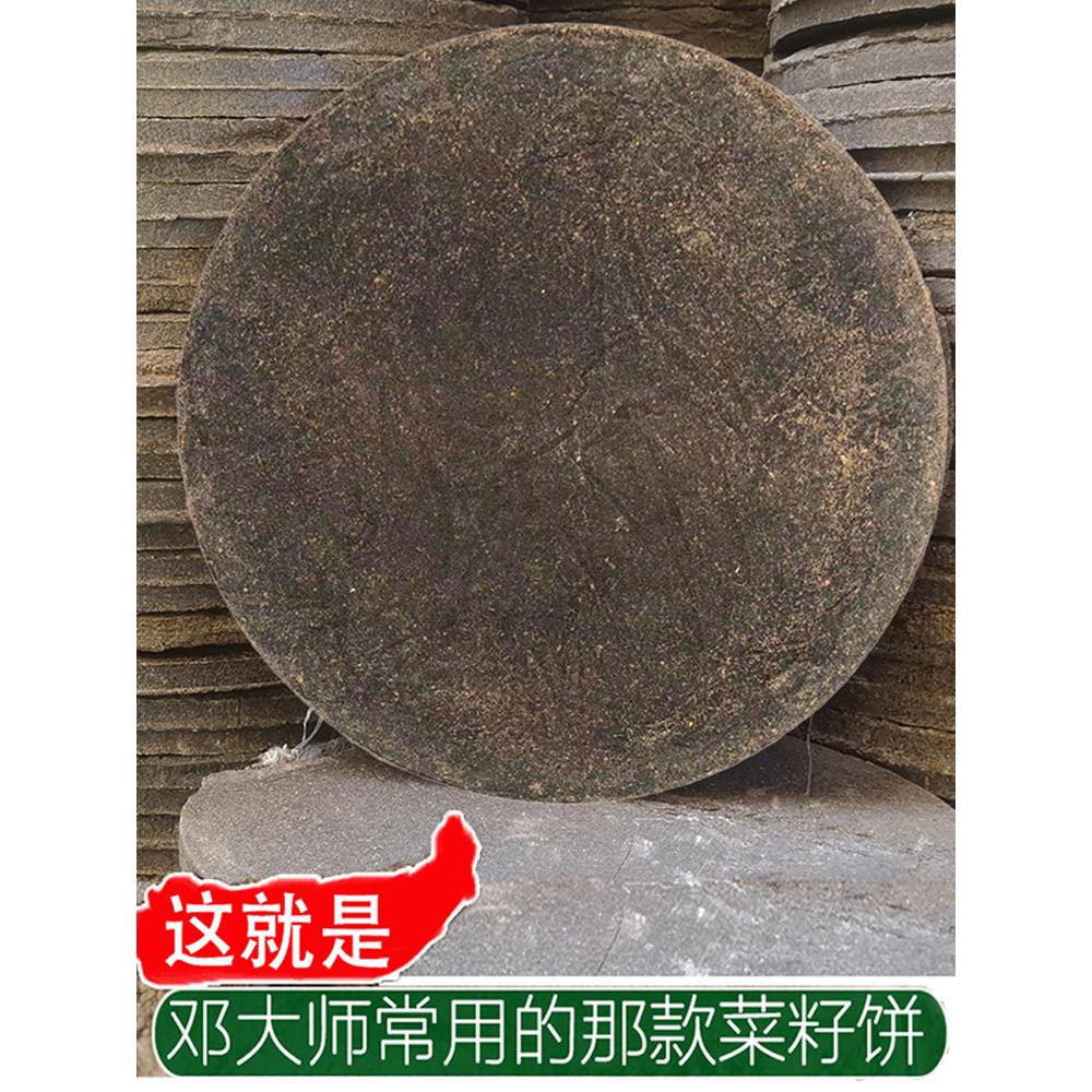 菜籽饼窝料野钓打窝菜子饼油枯肥料钓鱼方块隔夜窝新鲜纯菜粕饼肥