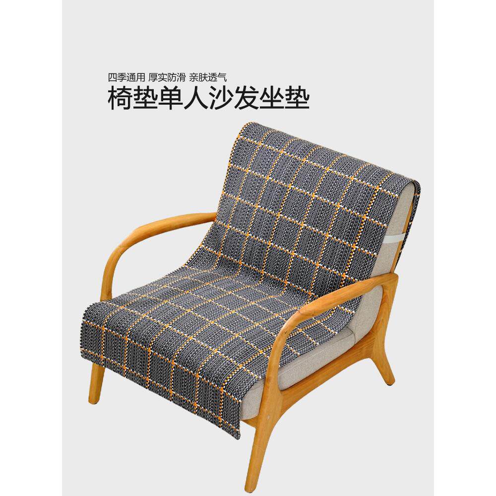 单人沙发椅垫坐垫椅子四季通用单个座垫办公椅餐椅垫棉麻布艺垫子
