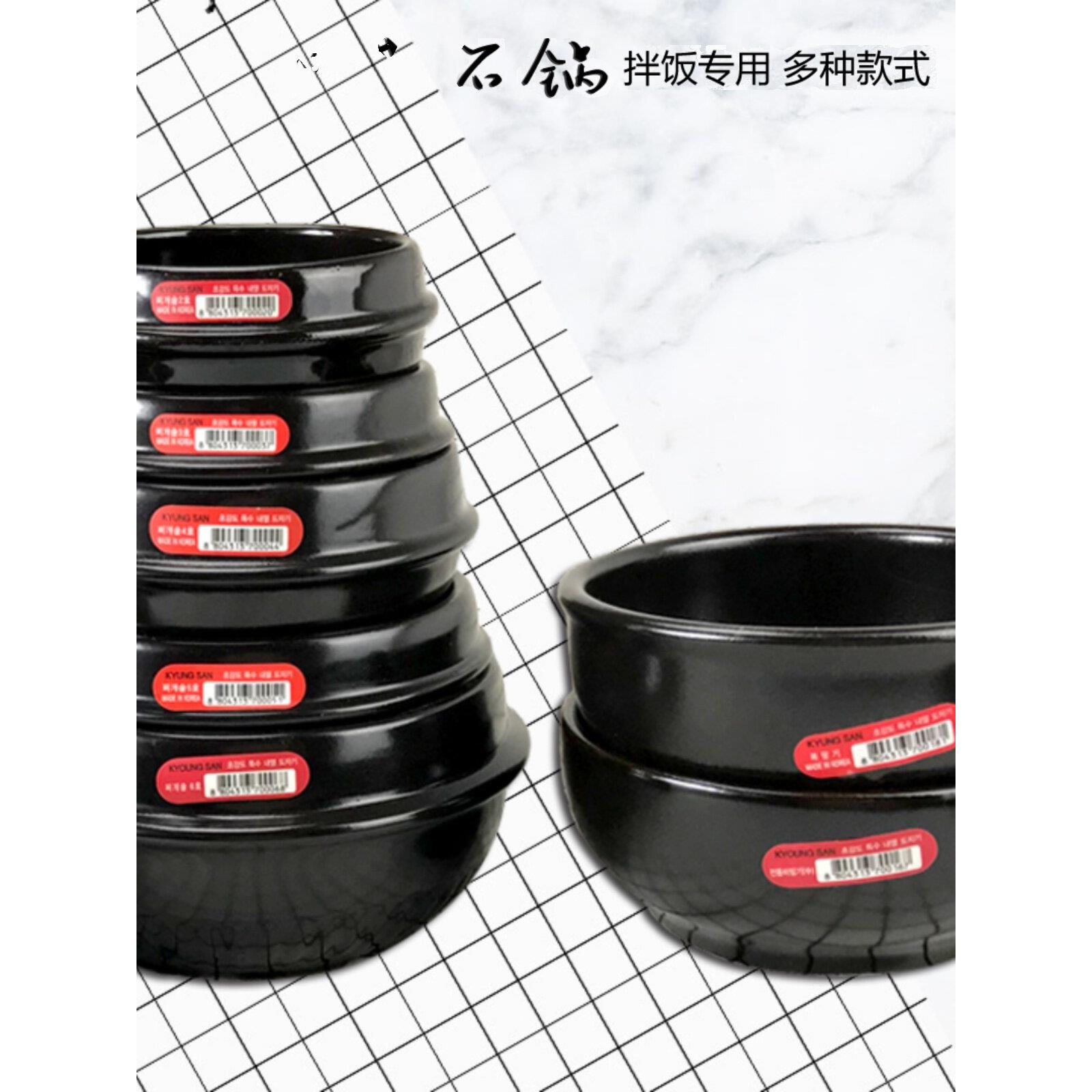 韩国砂锅石锅拌饭大酱汤用韩式料理店多个型号家用商用石锅送托盘