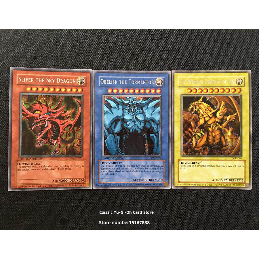 游戏王 三幻神 天空龙 翼神龙 巨神兵 G4 GBI SER/PSER PSA 评级