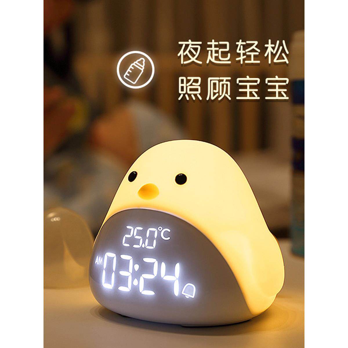 布谷鸟儿童闹钟小夜灯一体学生专用起床神器强力叫醒多功能温度计