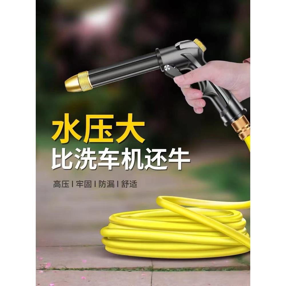 高压洗车水枪家用水抢神器泡沫壶套装自来水浇花软管冲刷工具喷头