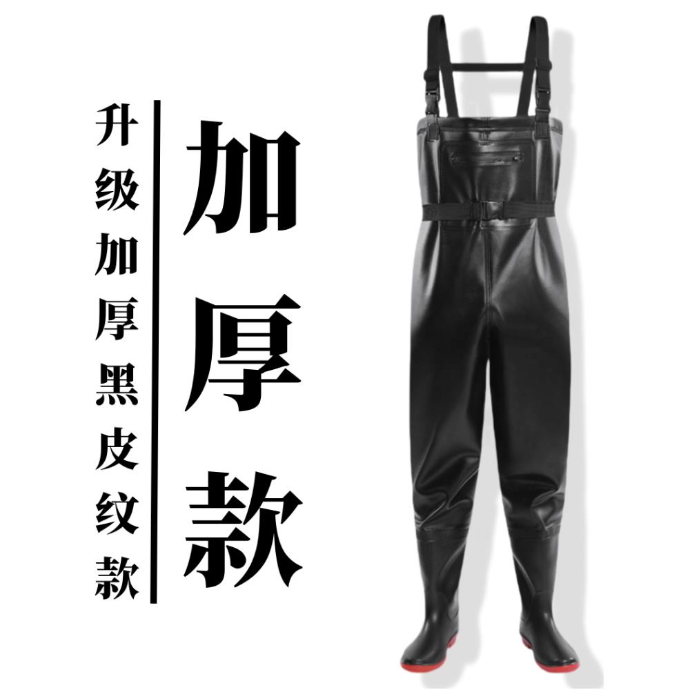 下水裤加厚全身防水连体半身加厚雨裤带雨鞋一体男款水库捕抓鱼裤