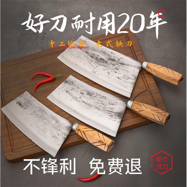 手工锻打菜刀家用锰钢厨师专用切片刀夹钢厨房老式铁菜刀具切肉刀