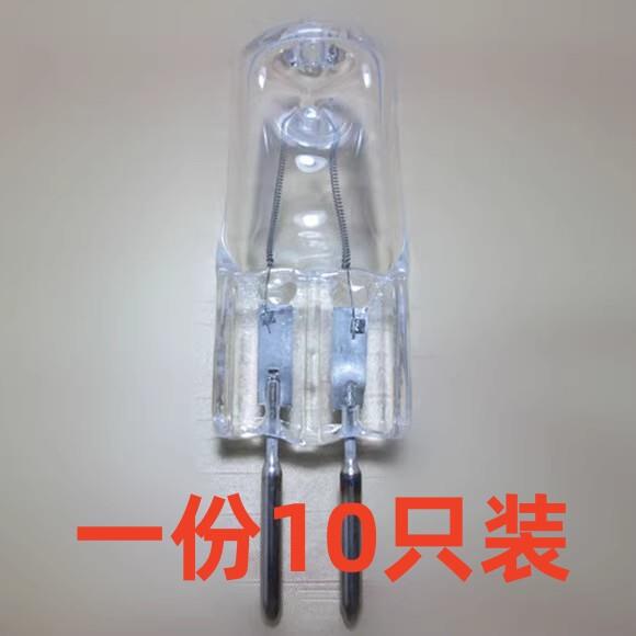 220V插脚G5.3灯泡卤素35W50W75W100W灯珠台灯香薰灯电路保护负载