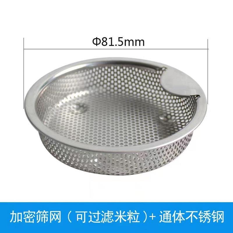 厨房水槽过滤网洗菜盆沥水漏水塞不锈钢洗碗池下水器提篮矮杯专用