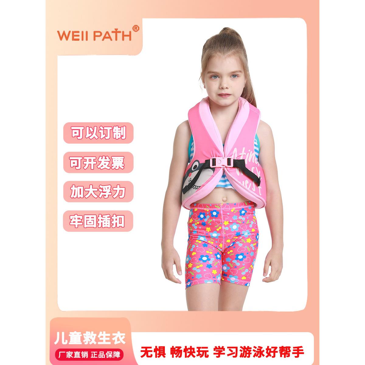 儿童救生衣专业大浮力游泳圈男童泡沫免充气浮力衣背心便携式薄款