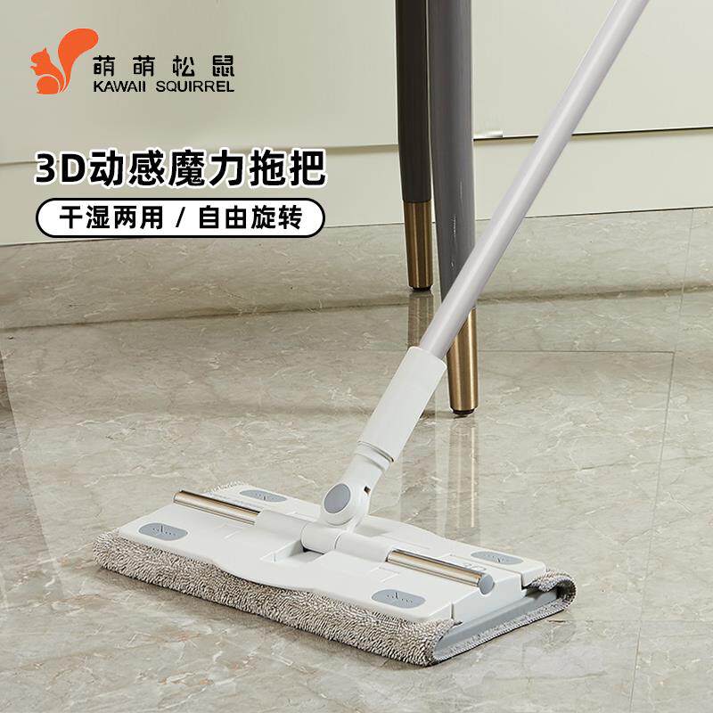 萌萌松鼠3D动感魔力平板拖把替换布地板干湿用除尘推夹毛巾家旋转