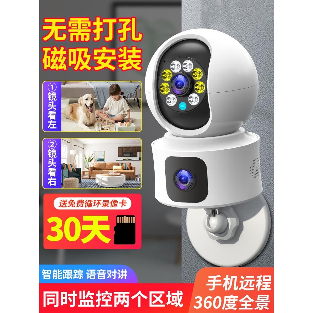 4G无线WIFI摄像头360度全景室内手机远程监控器家用高清夜视探头