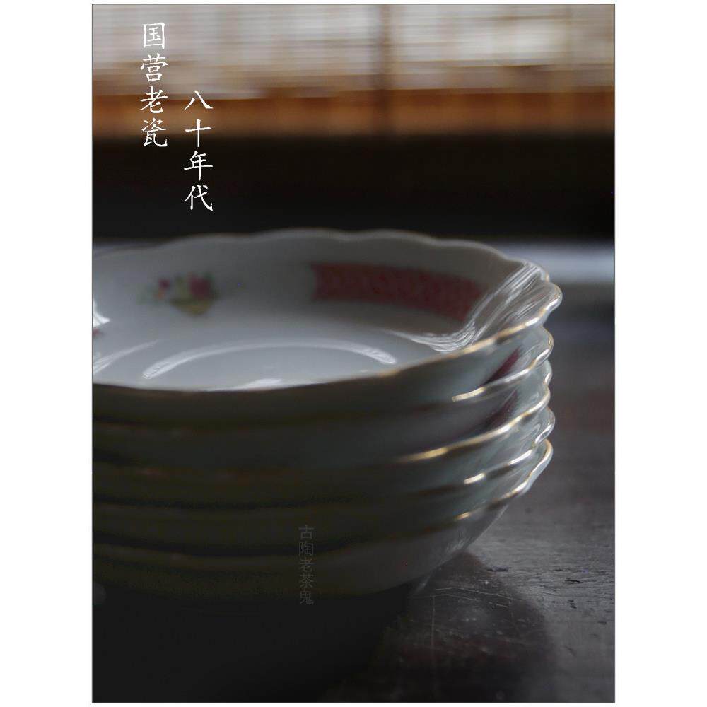 【老货 描金花盘】古陶老茶鬼 工夫器 潮州枫溪 库存 壶承 养壶垫