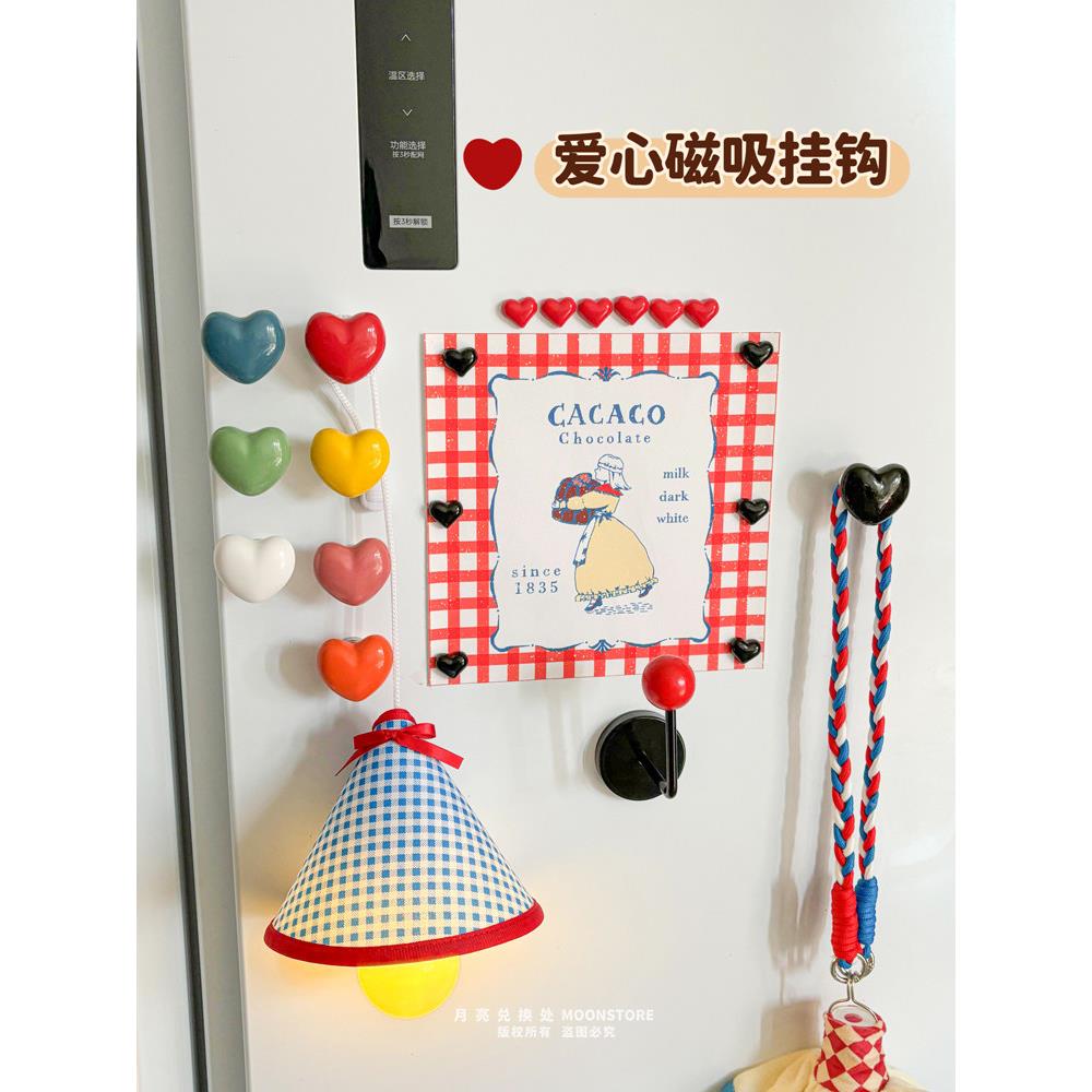 韩国ins风多巴胺挂钩冰箱贴陶瓷爱心强力磁吸入户门洞洞板装饰