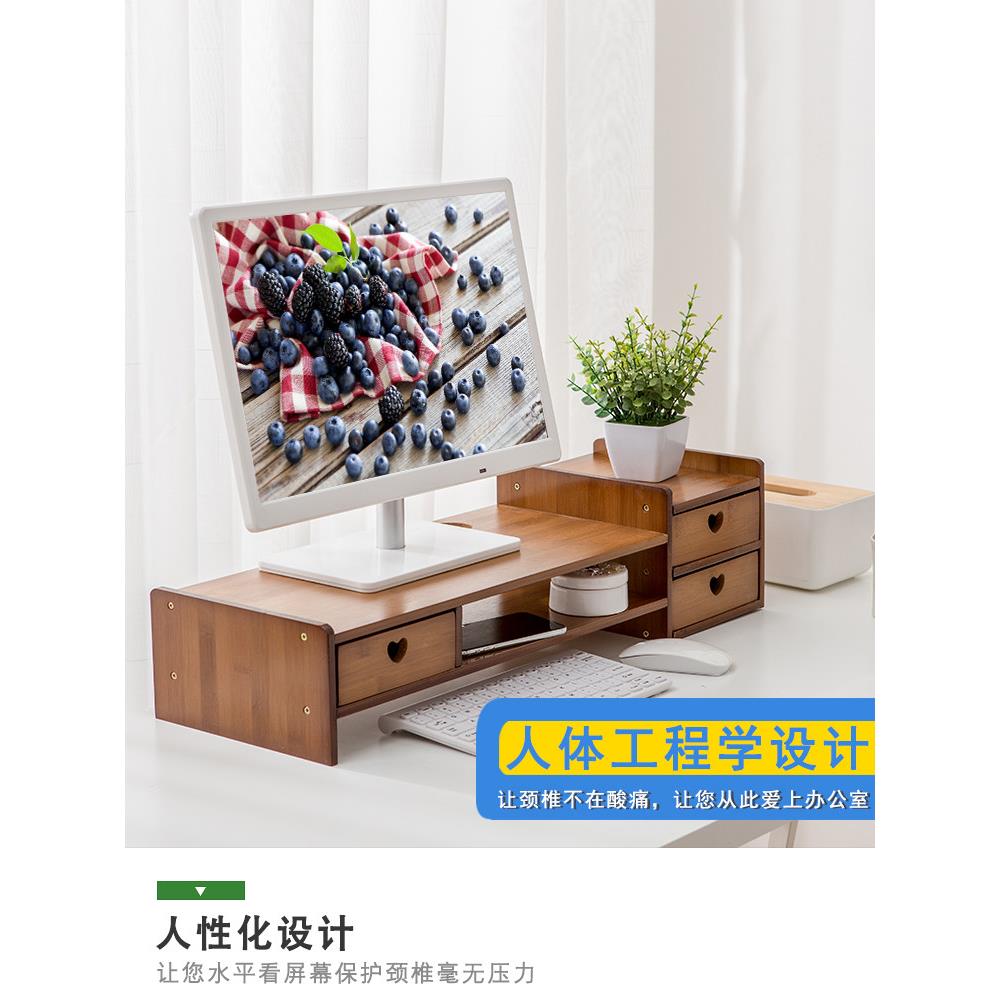 电脑增高架桌面收纳托架支架办公室调节台式显示器护颈椎垫高底座
