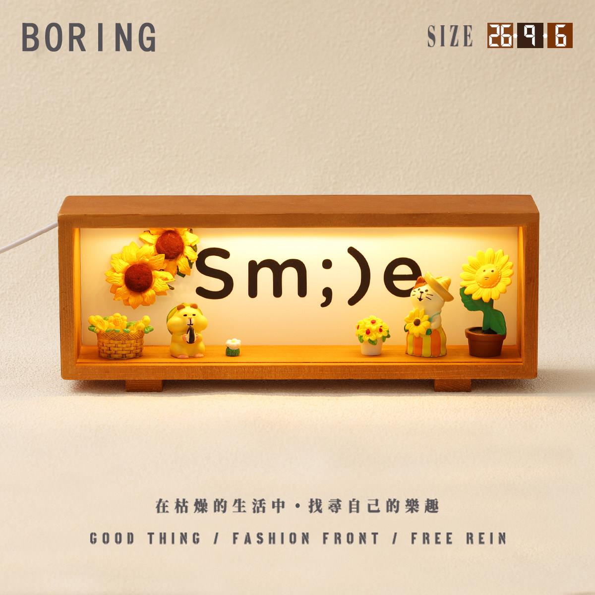 向日葵的微笑smile灯箱小夜灯装饰小摆件卧室太阳花春天春日礼物