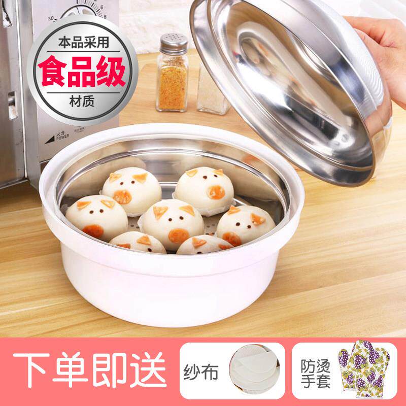 微波炉专用蒸笼器皿蒸屉蒸锅煮米饭煲蒸蛋容器盒加热馒头用具家用