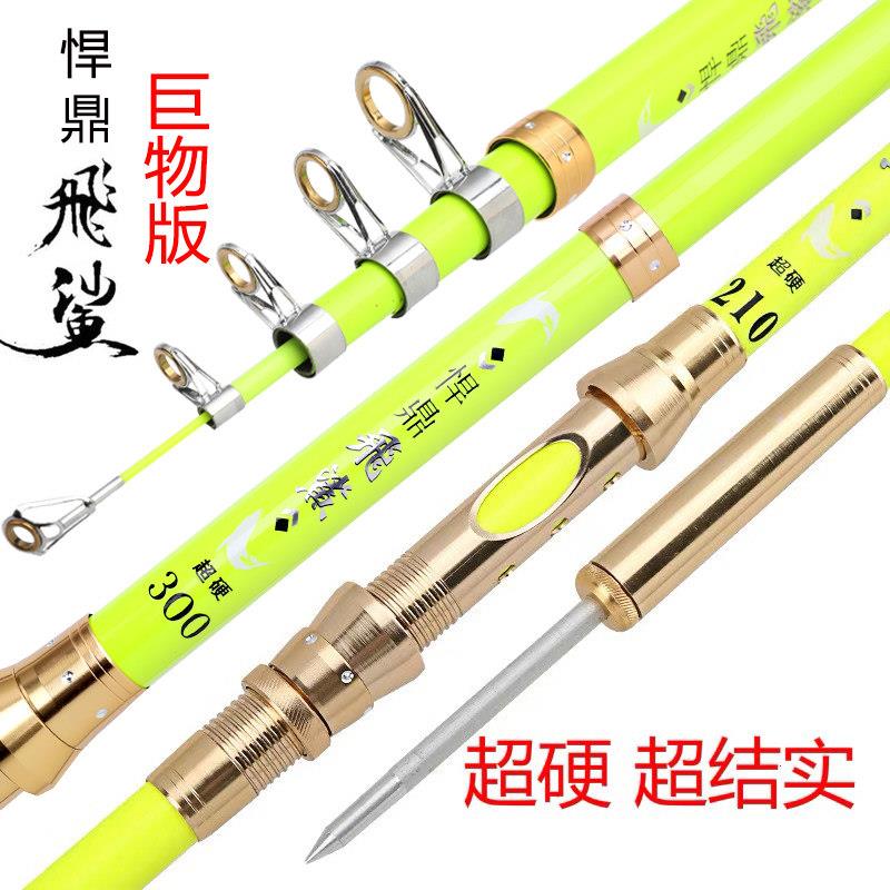 悍鼎飞鲨海竿套装超硬钓鱼竿碳素抛甩远投杆3.9米2.7米锚鱼竿大物