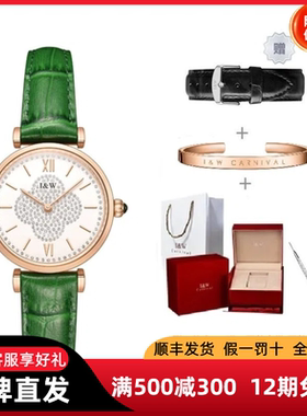 I&W幸运草系列时尚防水石英手表