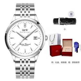 I&W 参谋长系列钻石全自动机械表防水商务男表女表七夕生日送礼物