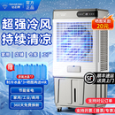 制冷降温移动空调扇大型工厂车间商用风扇 钻石牌工业冷风机蒸发式