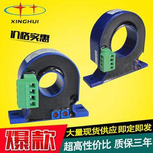 20mA 标准输出4 5v单电压供电 300A 高精度直流电流变送器0