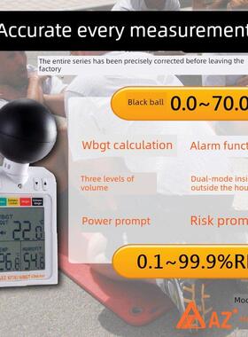 台湾衡欣穿戴式WBGT炎热指数计黑球温度防热中暑温湿度计AZ87783