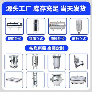 304不锈钢真空罐储气罐高压20l300l真空负压罐小型压力容器3mpa