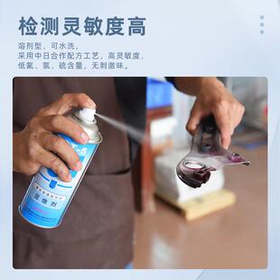 新美达DPT-5着色渗透探伤剂无失真检测清洗剂渗透剂抄数扫瞄显像