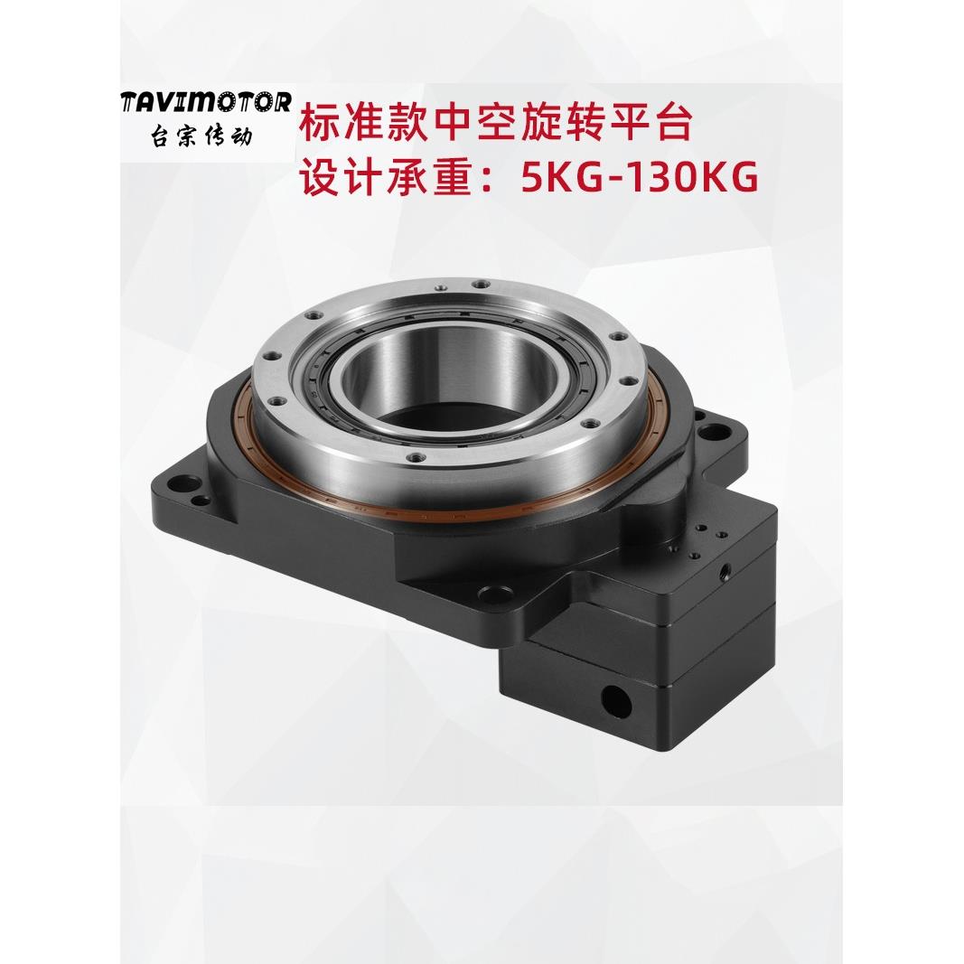TZ精密中空旋转平台重载直角数控分度器伺服电动减速分度盘旋转台