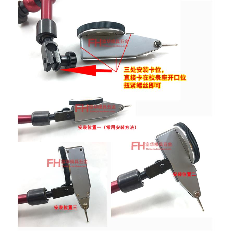 校表 杠杆百分表 北量校表仔 杠杆指示表 平面校表 精度0.01mm