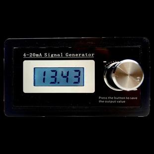 420mA模拟量信号发生器二线制无源电流恒流传感变送器表PLC调