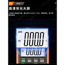 胜利万用表数字高精度4位半VC9806+/9807A可测频率电工专用功能表