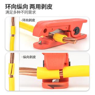 IWISS 旋切型多功能剥皮刀剥线 线钳240mm2绝缘线 线电缆手动快速