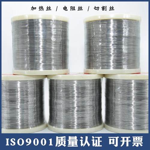 镍铬合金加热封口丝电热丝电阻丝泡沫海绵切割整卷