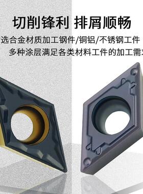 数控55度顶角菱形内外圆刀片DCMT0702/11T30钢铝不锈钢镗刀头刀粒