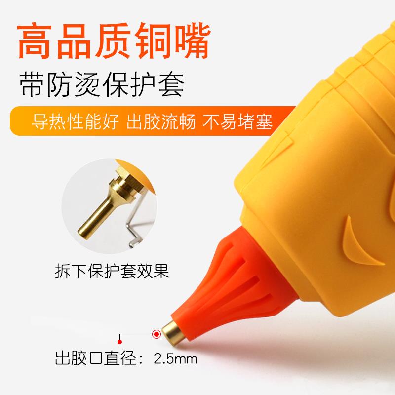 热熔胶枪赛得大功率200W300W400W调温家用玻璃硅胶条棒高品质