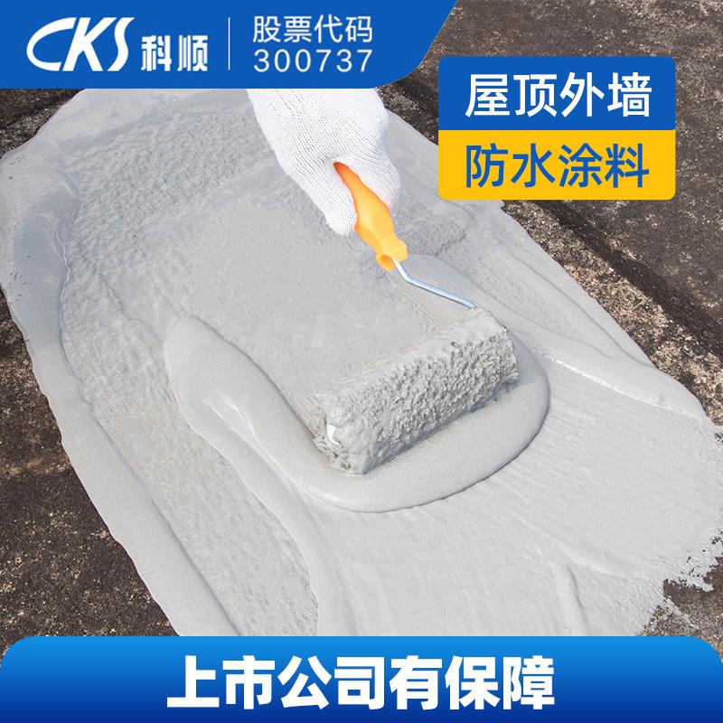 科顺【屋面防水修补膏】屋顶外墙防水堵漏【灰色高浓稠】抗裂抗晒