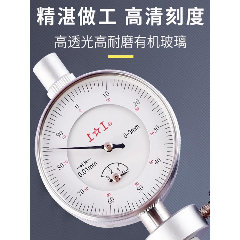 上工内径量表18-35-50-160mm内径百分表千分表指示表测缸规表表精