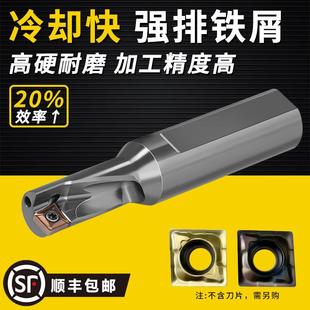 金盛方顺单刃U钻 TCAP多功能钻镗一体钻头特固克通装内冷爆力钻杆
