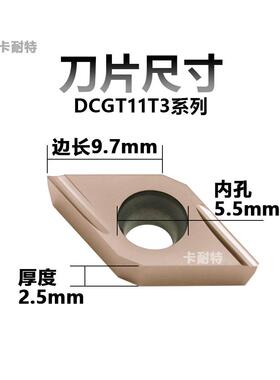 55度菱形外圆走心机刀片DCGT11T301/02/04精车刀粒刀头不锈钢铜铝