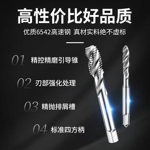 机用螺丝攻螺旋槽细牙螺丝攻螺纹攻丝钻头M11M12m13m14 1X1.25x1.