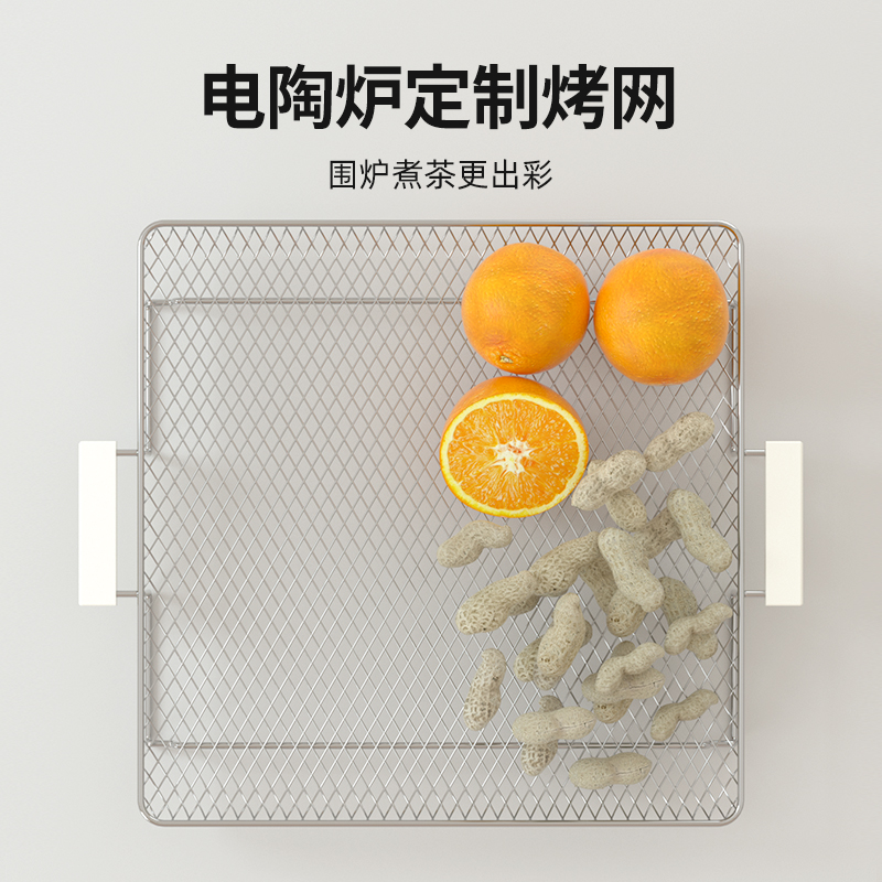 Dul复古迷你电陶炉专用围炉烤网配件