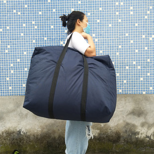 搬家打包袋牛津布袋子特大加厚防水编织邮寄航空托运袋蛇皮行李袋