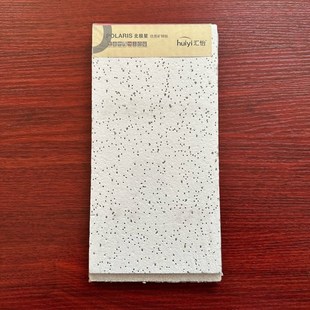 矿棉板吊顶阿姆斯壮汇怡矿棉吸音板办公室吊顶厂房吊顶烤漆龙骨