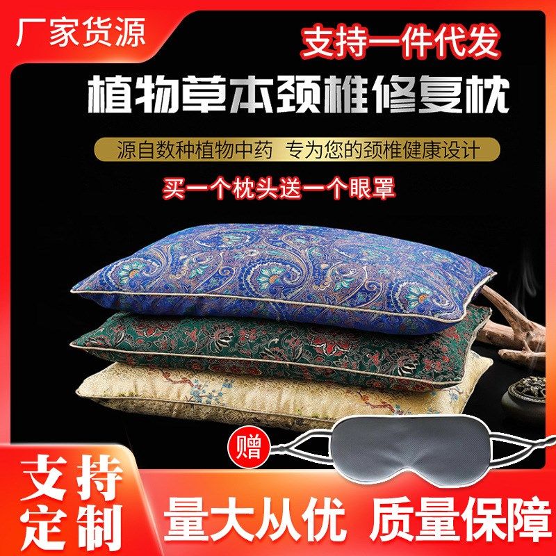 草养护枕头锦缎决明子枕艾草荞麦枕单人枕味枕礼品,床上用品,功能枕/保健枕/养生枕,淘宝优惠券,粉丝福利购,淘宝优惠卷