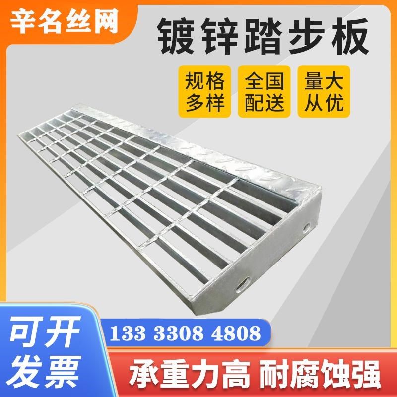 热镀锌钢格板格栅平台楼梯踏步板光伏检修通道板网格栅板,基础建材,排水沟槽/盖板,淘宝优惠券,粉丝福利购,淘宝优惠卷
